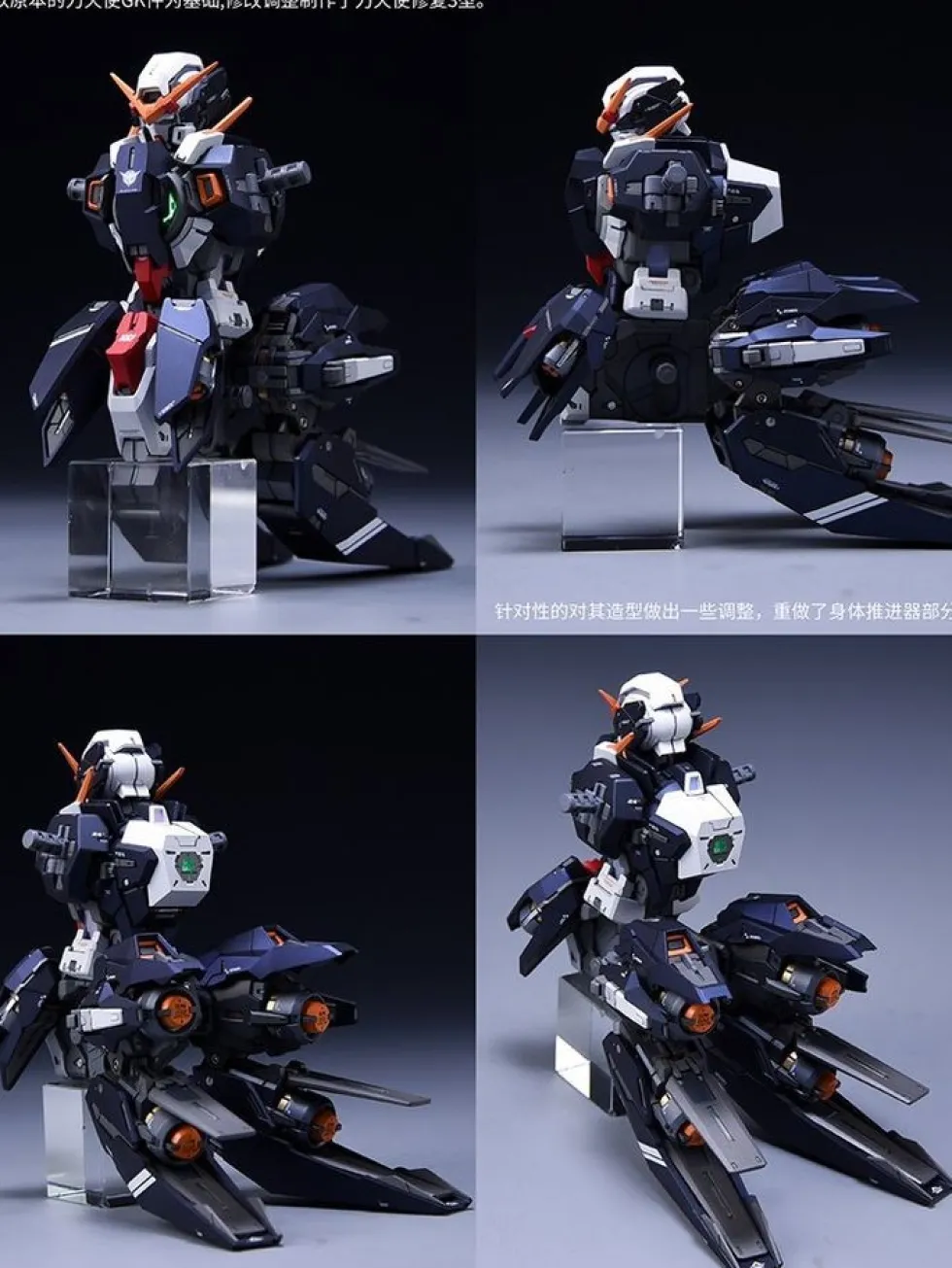 Dynames R3 GK