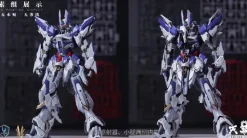 Einta Industries - NPCM-017 Sky Defender