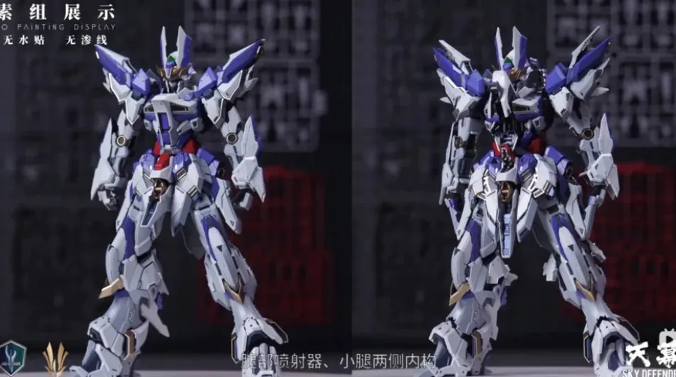 Einta Industries - NPCM-017 Sky Defender