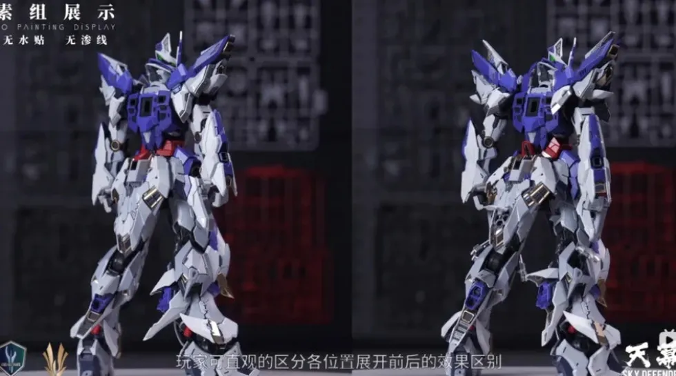 Einta Industries - NPCM-017 Sky Defender