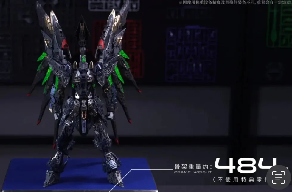 Einta Industries - NPCM-017 Sky Defender