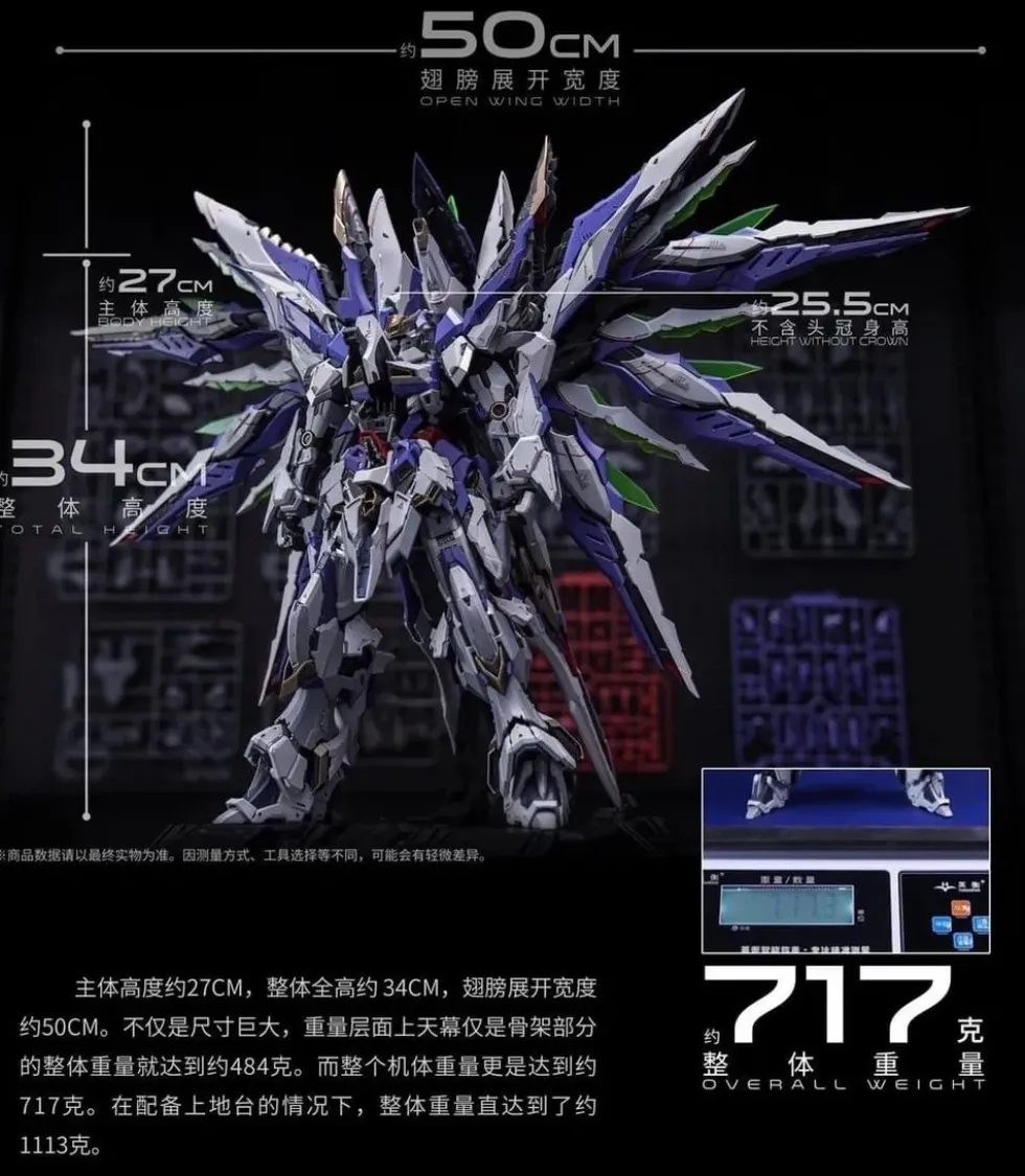 Einta Industries - NPCM-017 Sky Defender
