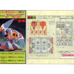 1/100 EMS-05 Agg (Vintage)