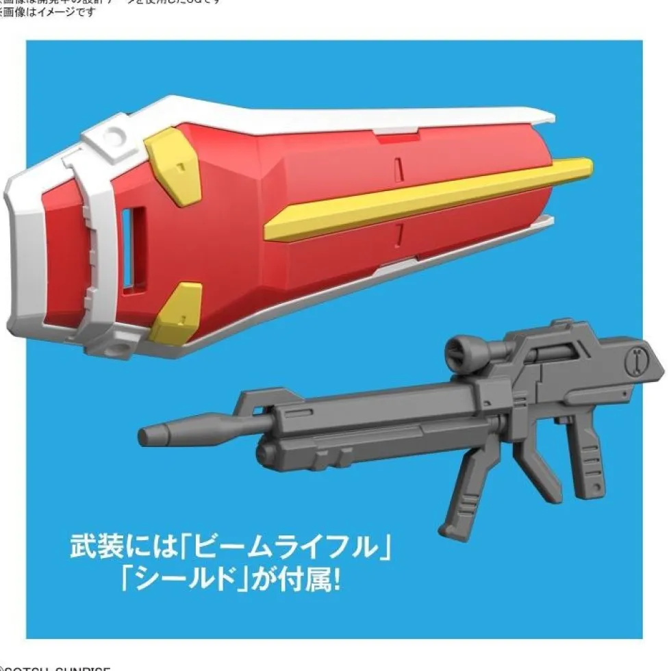 Entry Grade GAT-X105 Strike Gundam
