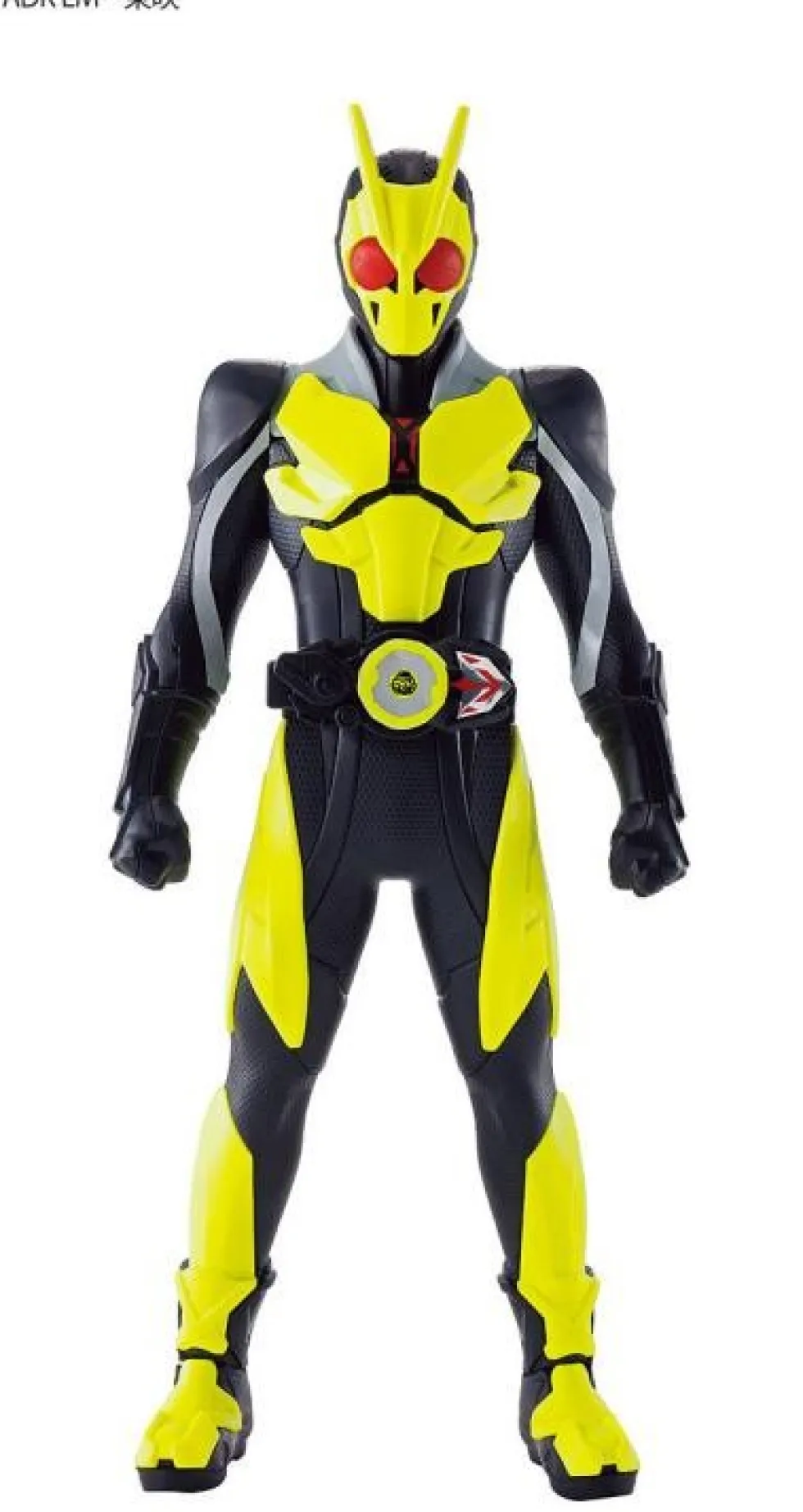 Entry Grade Kamen Rider Zero-One