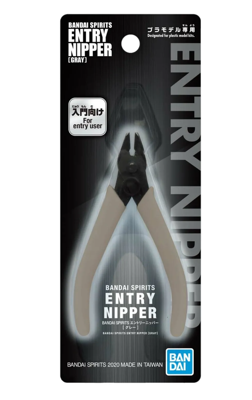 Entry Nipper - Red