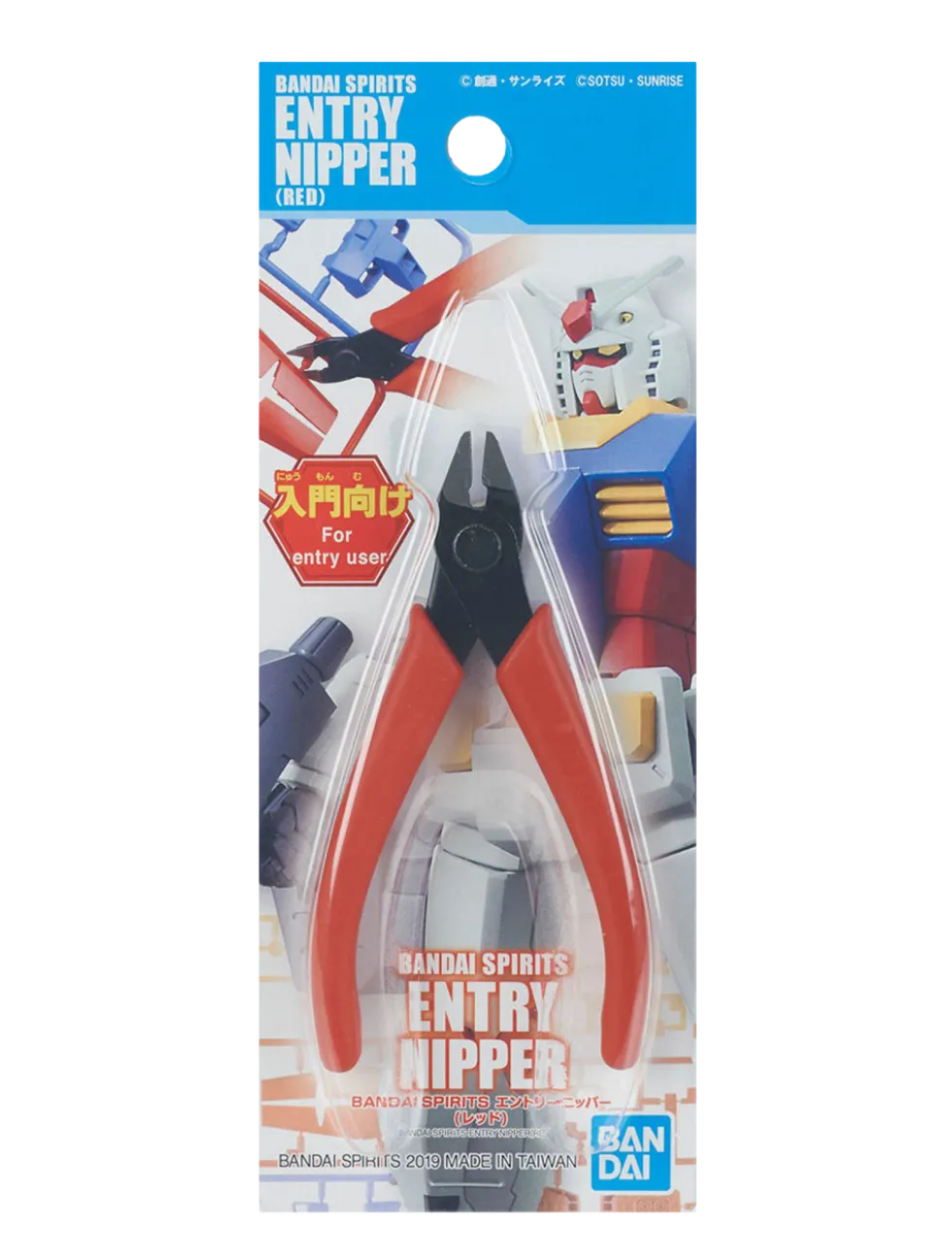 Entry Nipper - Red