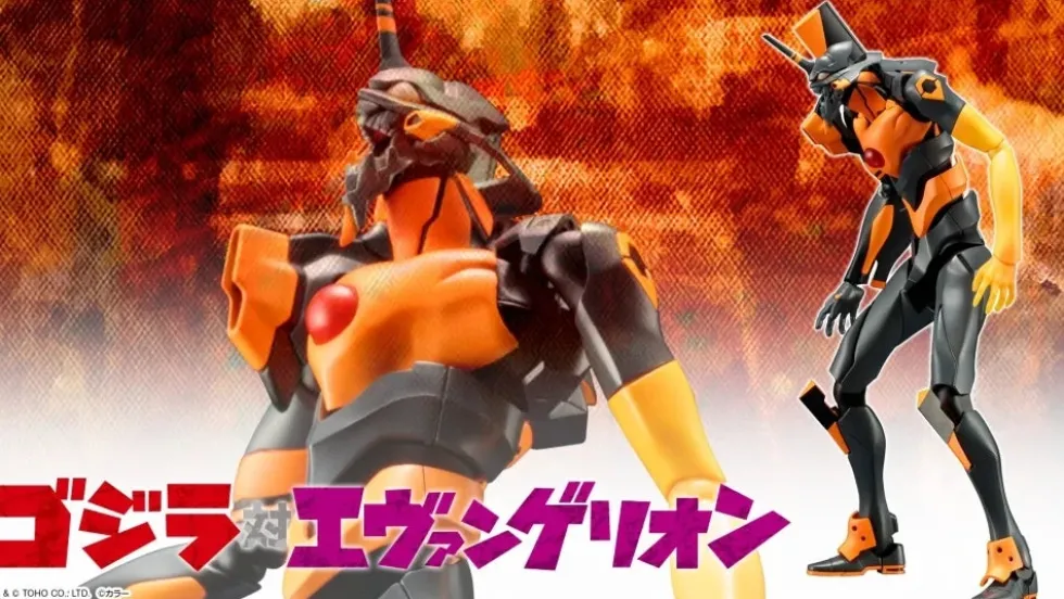 Evangelion Test Type-01 (Godzilla Ver.)