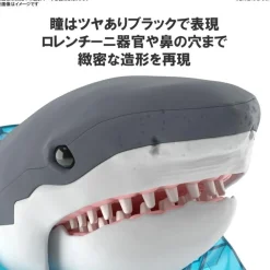 Exploring Lab Nature Great White Shark