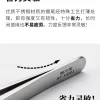 Extra-Strength Tweezer - HD01 Straight