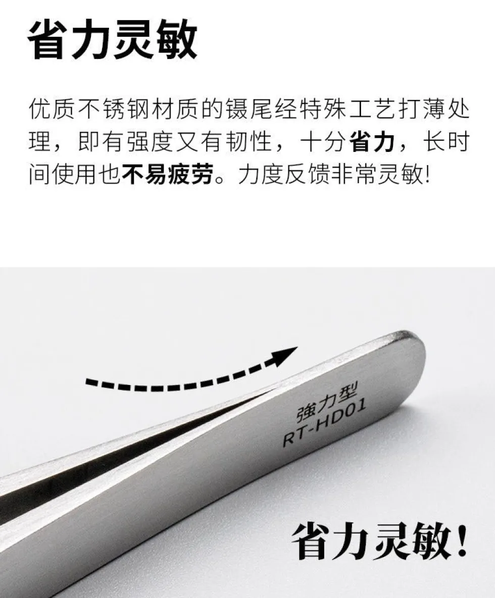 Extra-Strength Tweezer - HD01 Straight