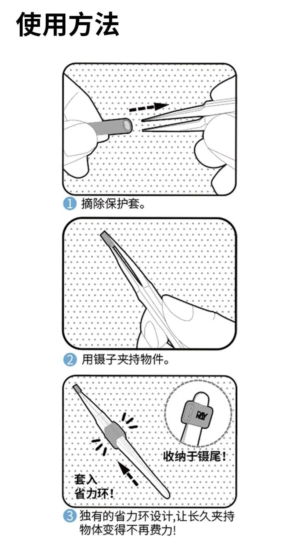 Extra-Strength Tweezer - HD01 Straight