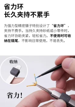 Extra-Strength Tweezer - HD01 Straight