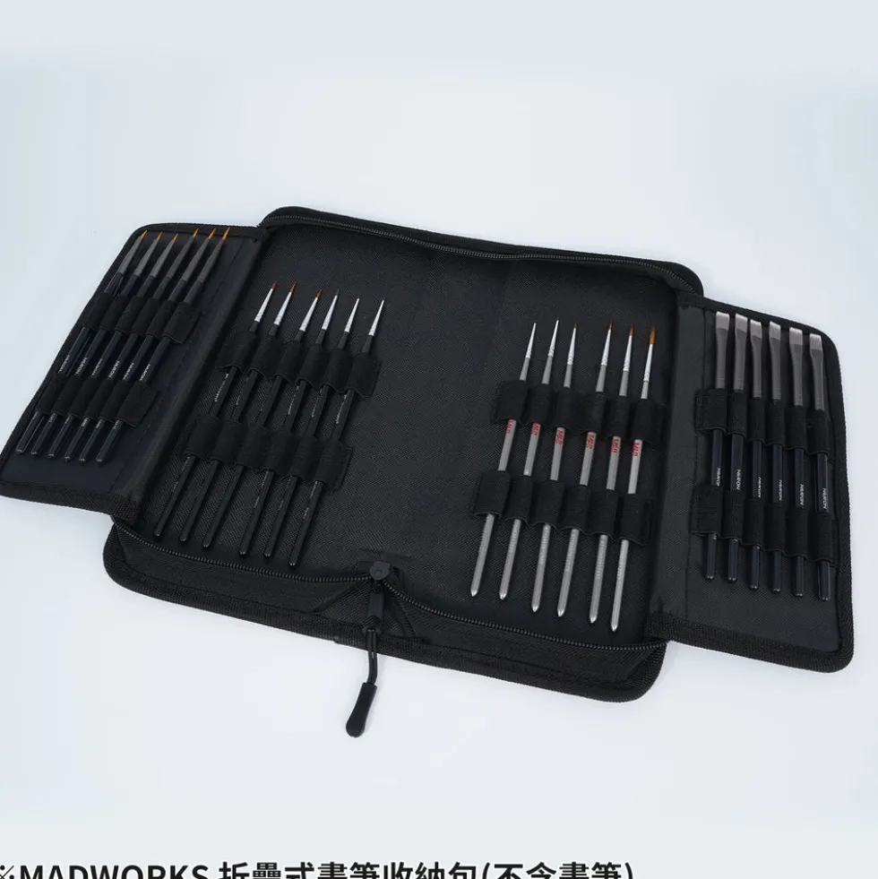 FB-001 Folding Brush Pouch
