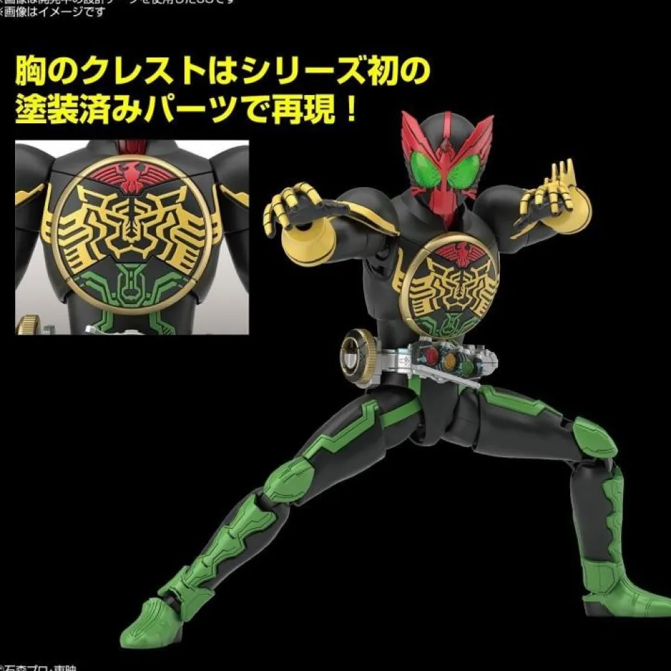 Figure-rise Kamen Rider OOO TaToBa Combo