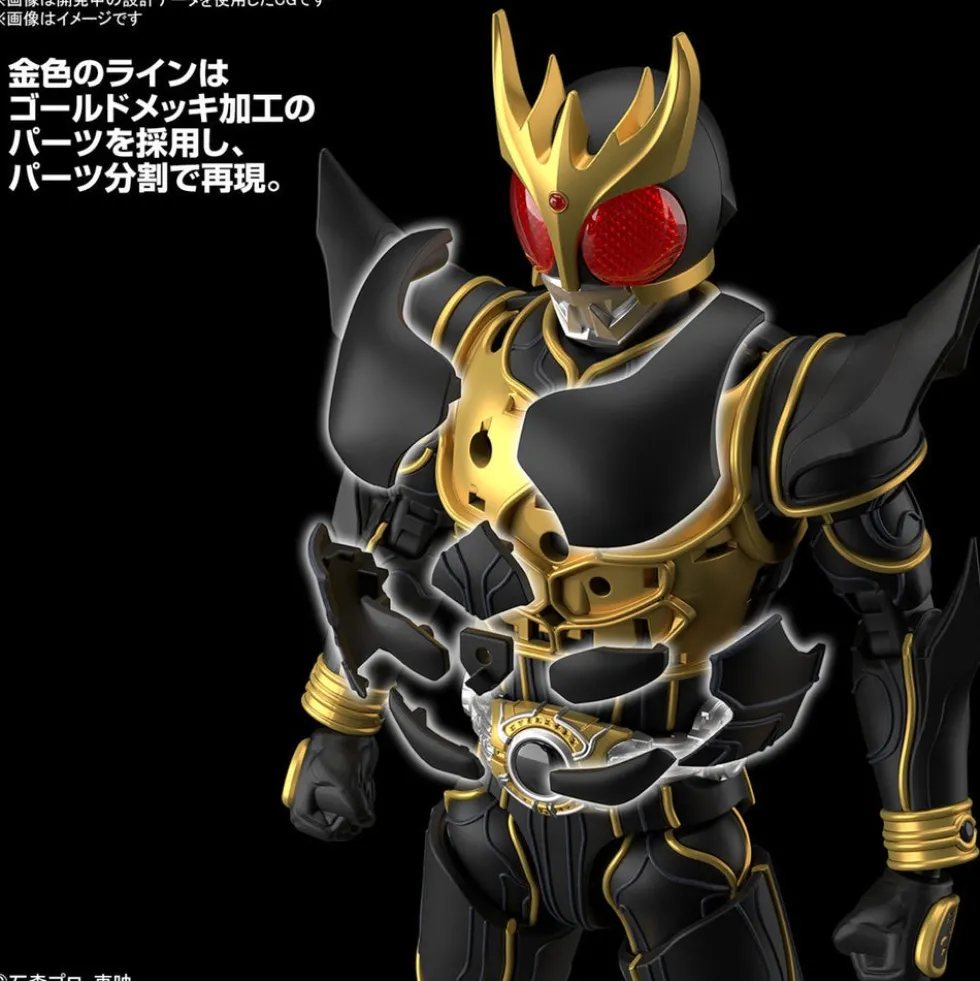 Figure-rise Masked Rider Kuuga Ultimate Form