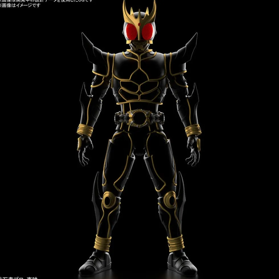 Figure-rise Masked Rider Kuuga Ultimate Form
