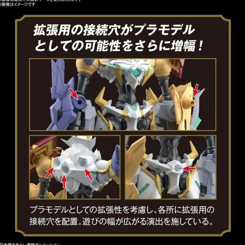 Figure-rise Omegamon X-Antibody (Amplified)