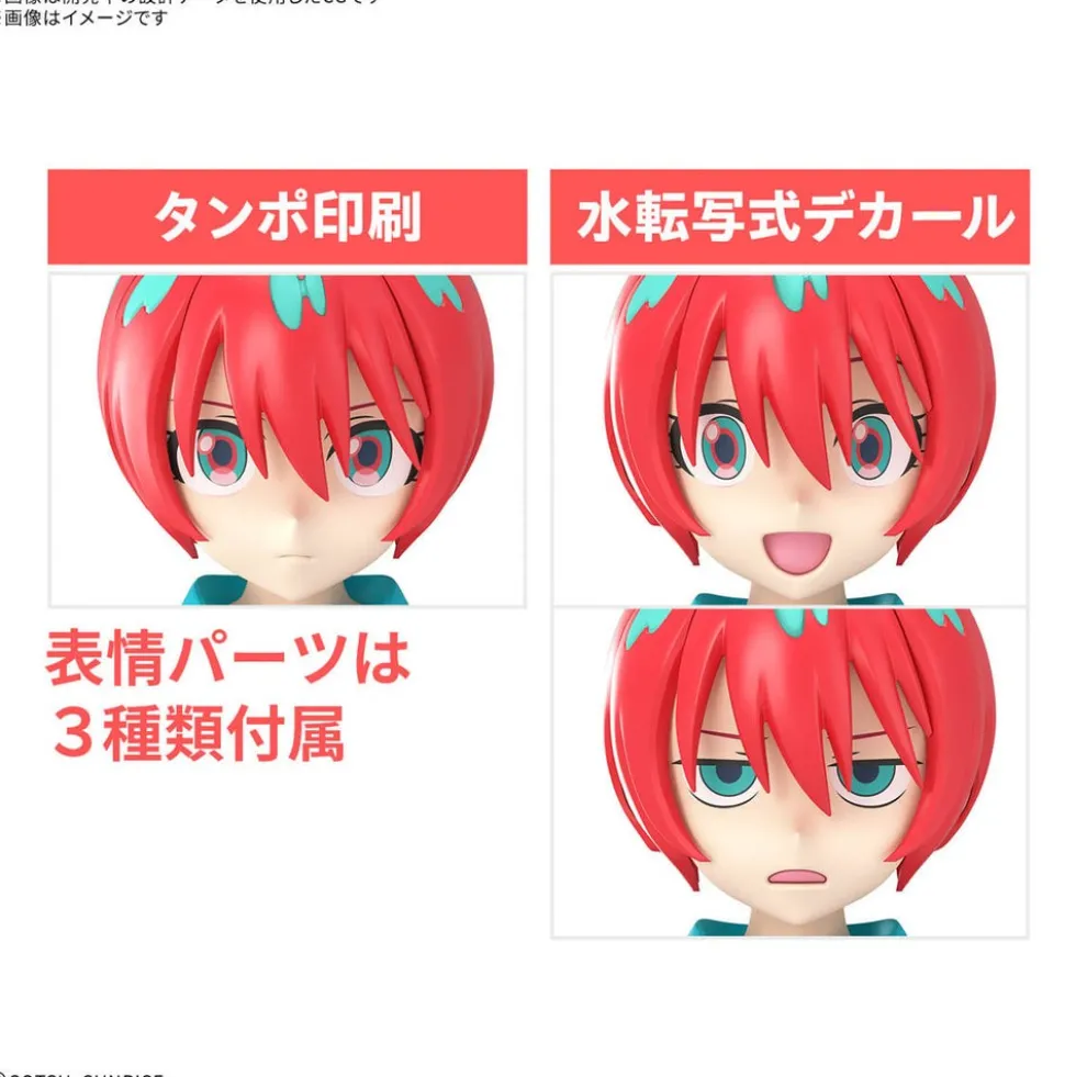 Figure-Rise Standard Amate Yuzuriha (Machu)
