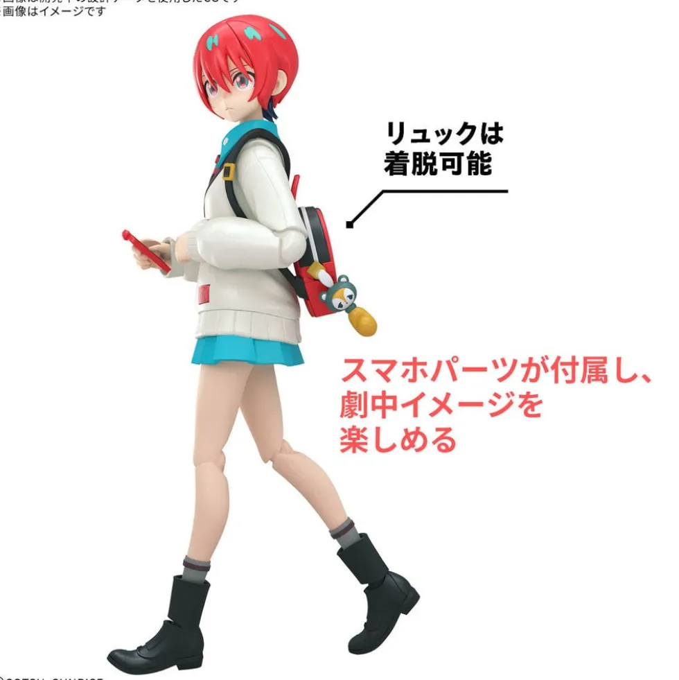 Figure-Rise Standard Amate Yuzuriha (Machu)