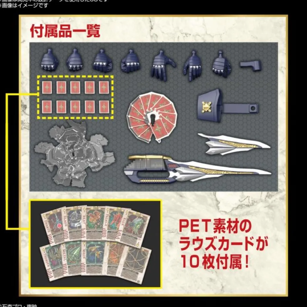 Figure-rise Standard Masked Rider Blade