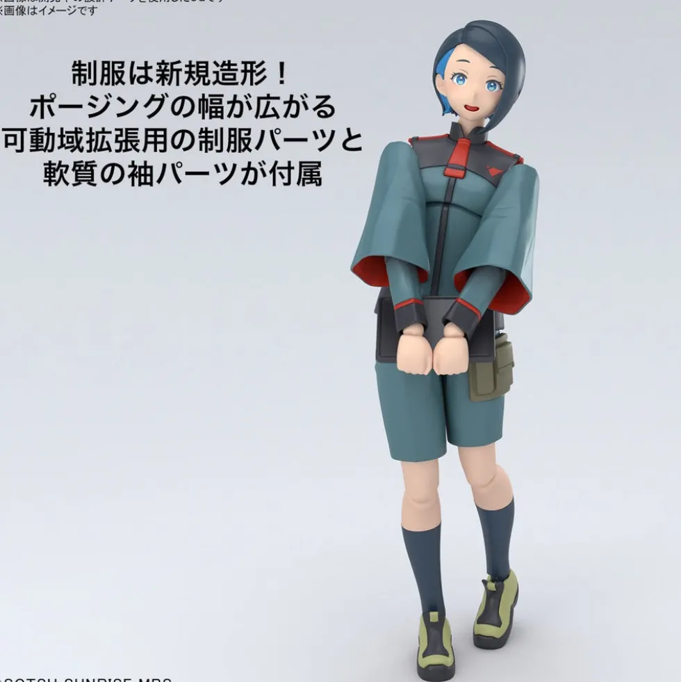 Figure-Rise Standard Nika Nanaura