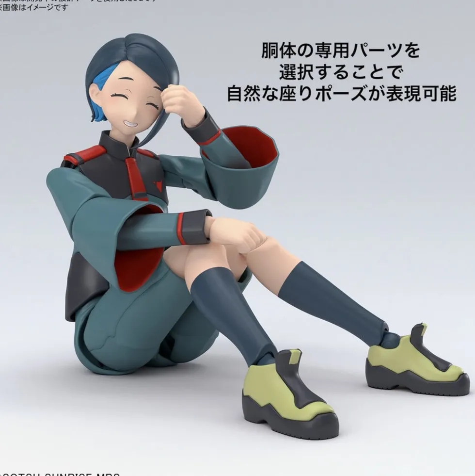 Figure-Rise Standard Nika Nanaura