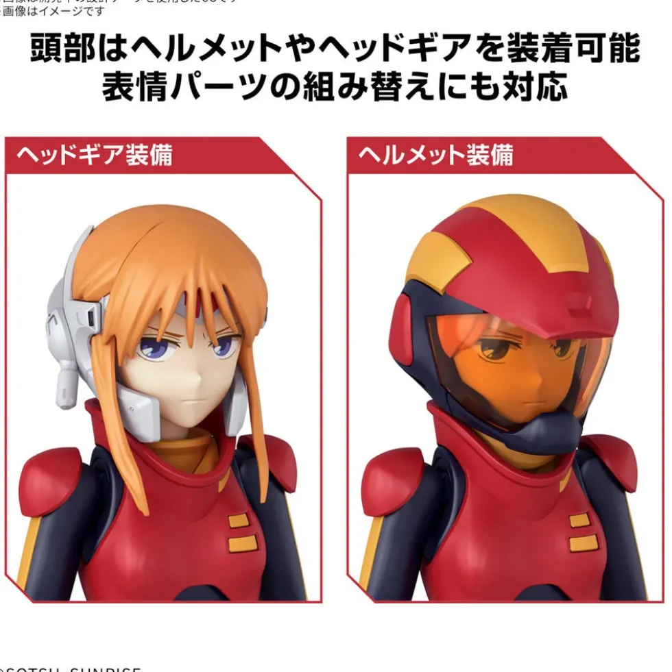 Figure-Rise Standard Ple Two