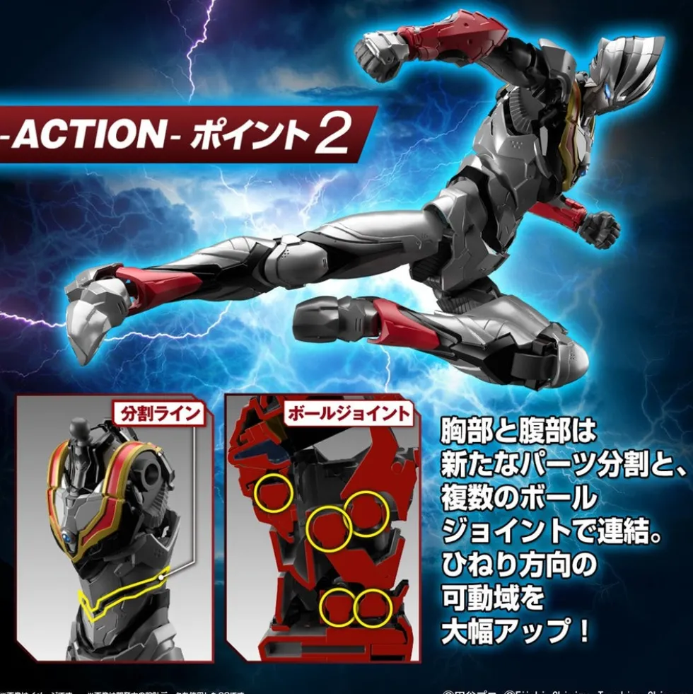 Figure-rise Standard Ultraman Evil Tiga (-Action-)