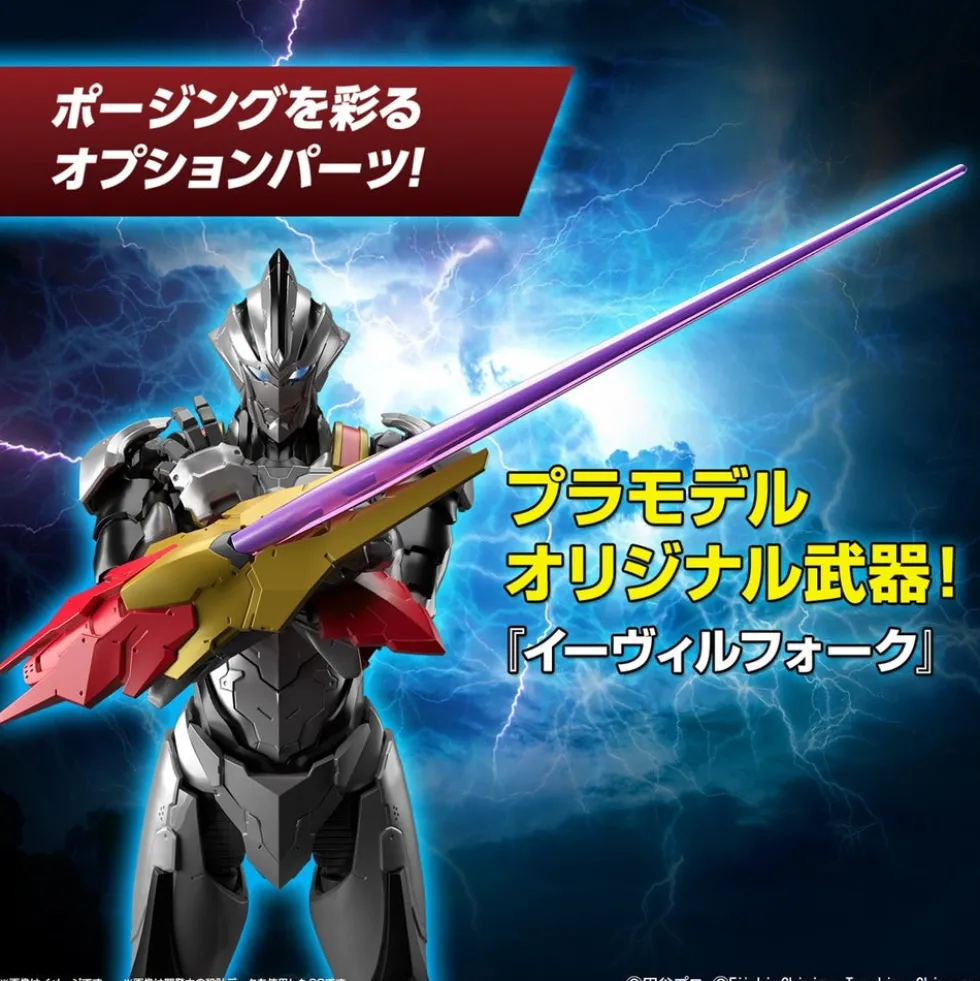 Figure-rise Standard Ultraman Evil Tiga (-Action-)