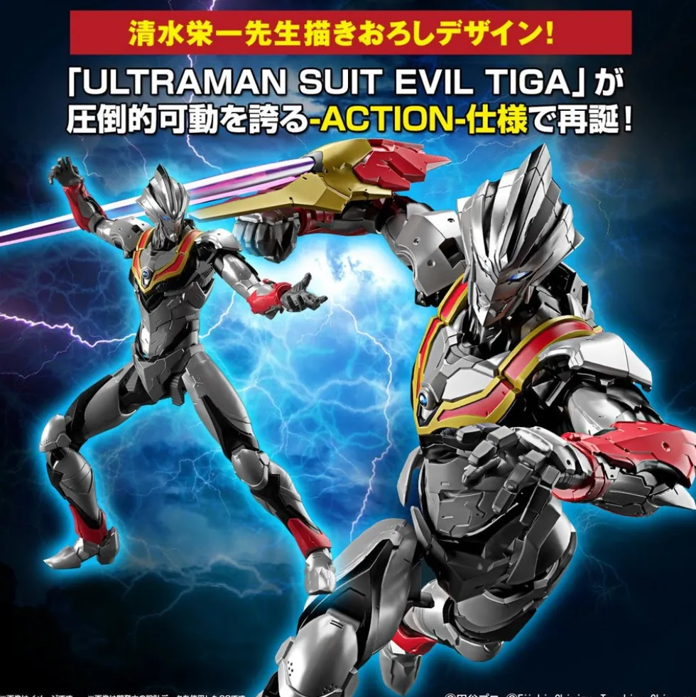 Figure-rise Standard Ultraman Evil Tiga (-Action-)