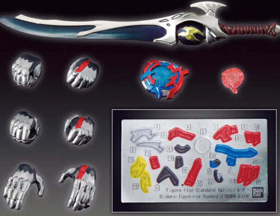 Figure-rise Standard Ultraman Blazar