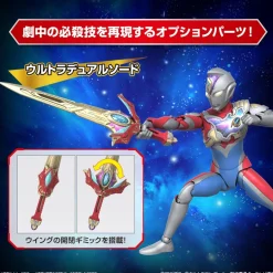 Figure-rise Standard Ultraman Decker (Flash Type)