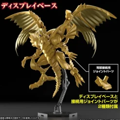 Figure-rise Yu-Gi-Oh! Duel Monsters -Egyptian God- The Winged Dragon of Ra (Amplified)