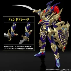Figure-Rise Yu-Gi-Oh! Duel Monsters - Black Luster Soldier (Amplified)