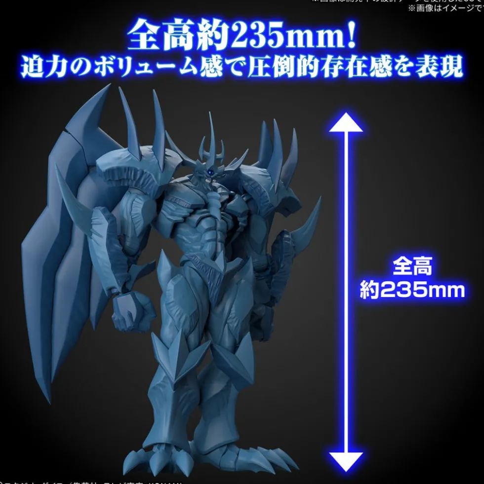 Figure-rise Yu-Gi-Oh! Duel Monsters -Egyptian God- Obelisk the Tormentor (Amplified)