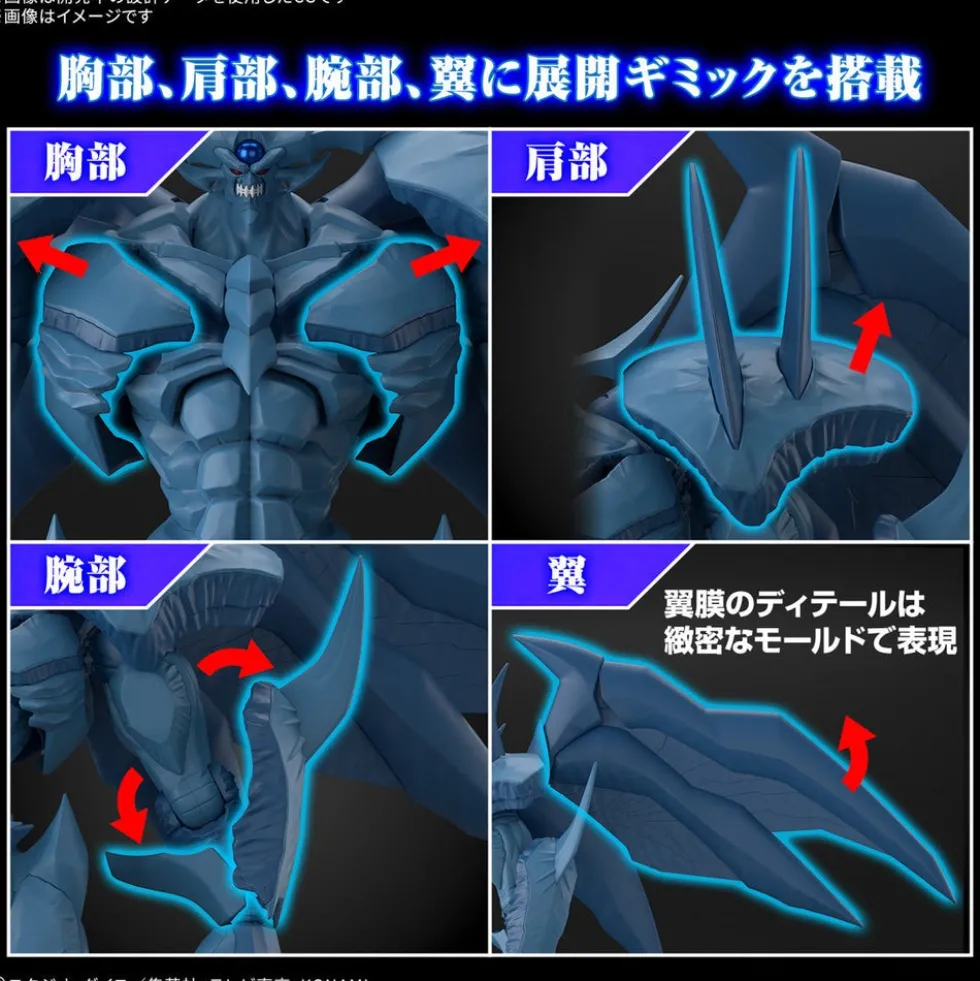 Figure-rise Yu-Gi-Oh! Duel Monsters -Egyptian God- Obelisk the Tormentor (Amplified)