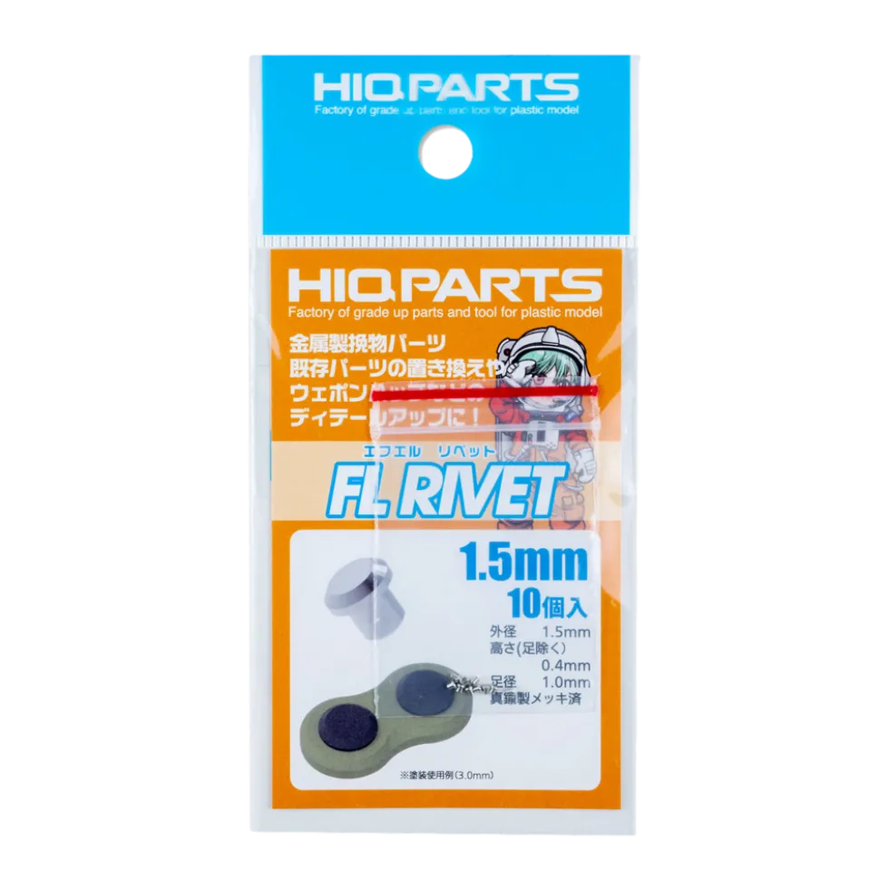 FL Rivet (10 pcs) - 1.0mm