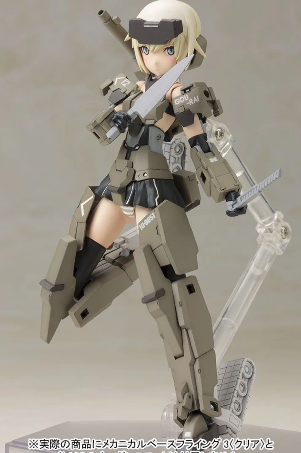 Frame Arms Girl Gourai