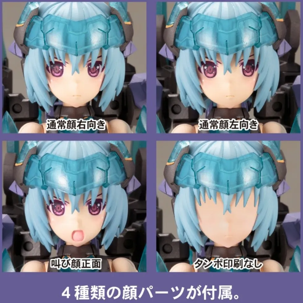 Frame Arms Girl Hresvelgr