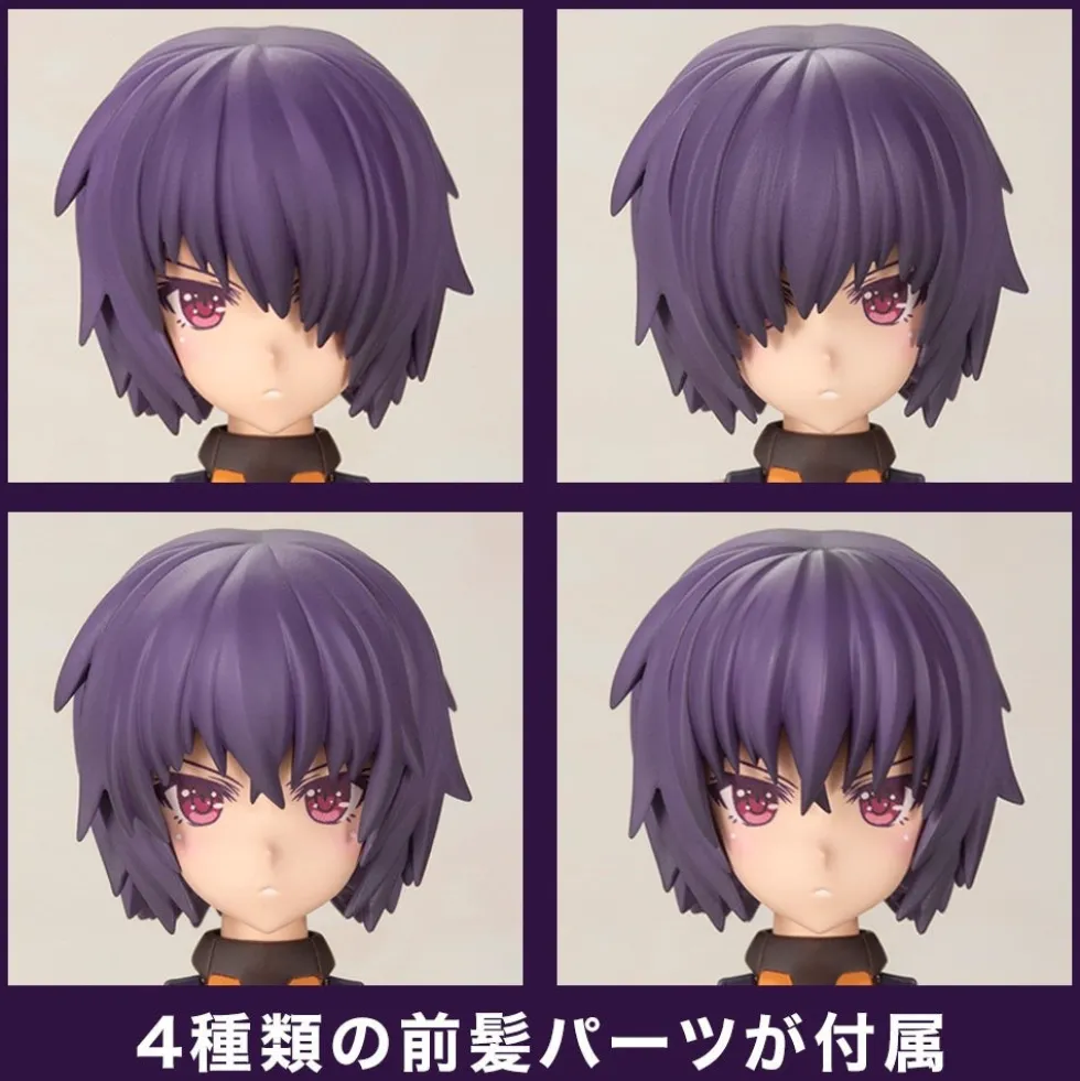 Frame Arms Girl Hresvelgr=Albas