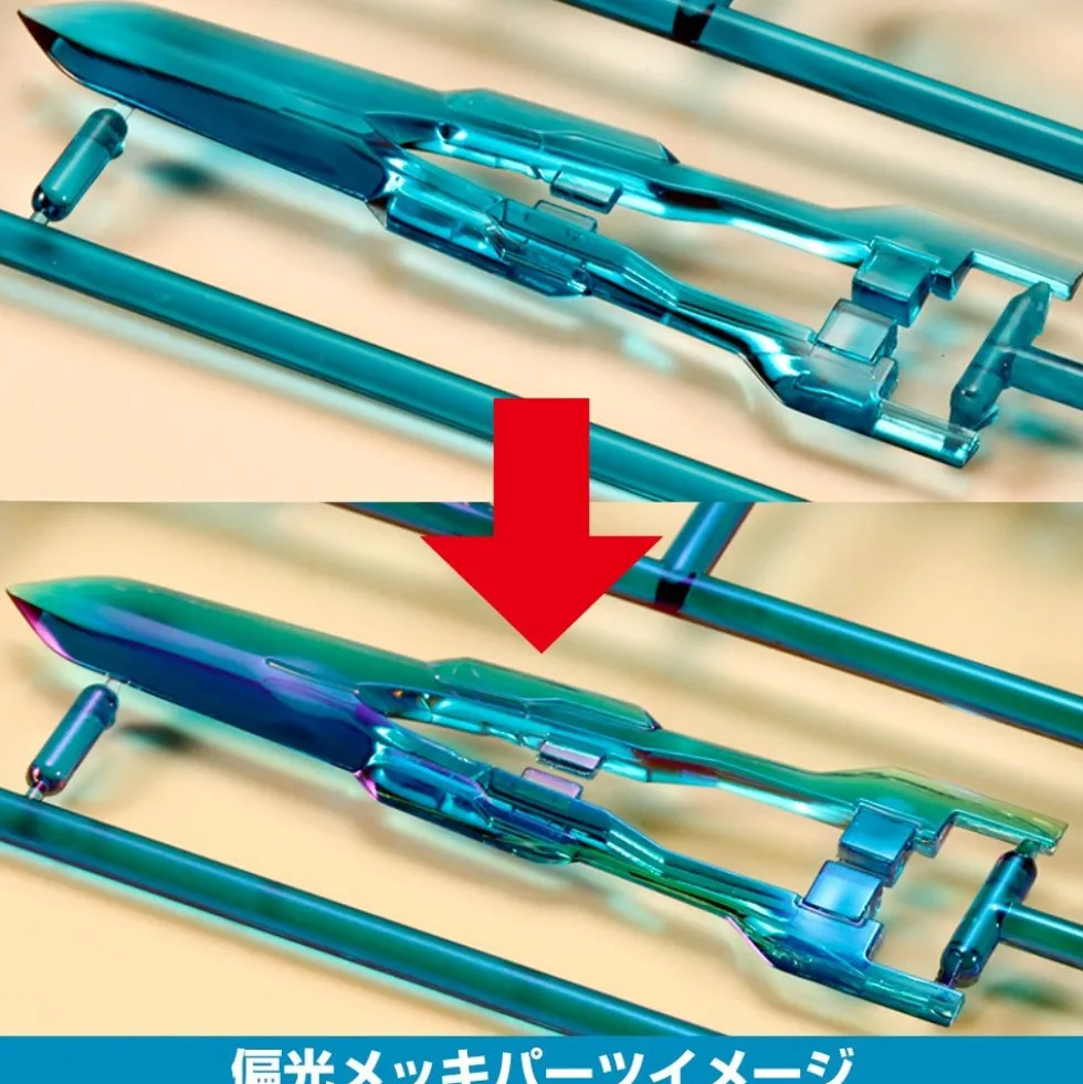 Frame Arms Girl Hresvelgr=Ater