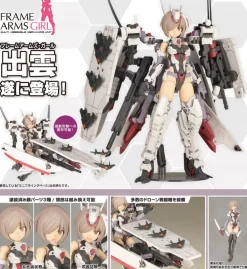 Frame Arms Girl Izumo