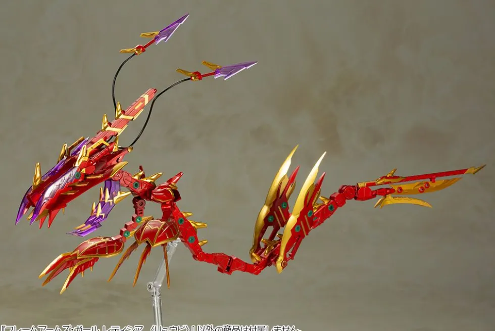 Frame Arms Girl Laetitia Ryuu-BI