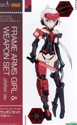Frame Arms Girl & Weapon Set (Jinrai Ver.)