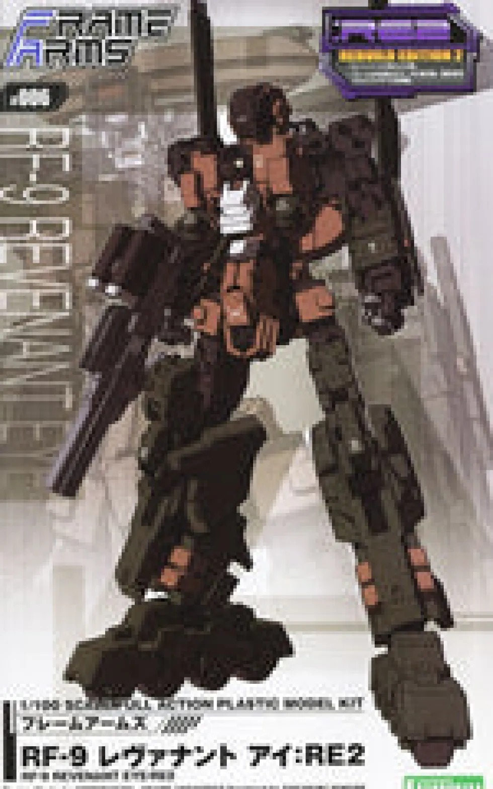 Frame Arms RF-9 Revenant Eye:RE2