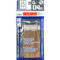 Gaia G-04n Precision Cotton Swab