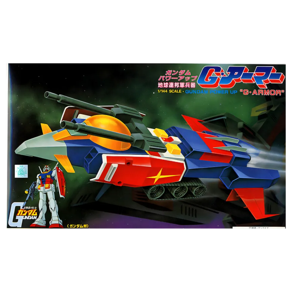 1/144 G Armor (Vintage)