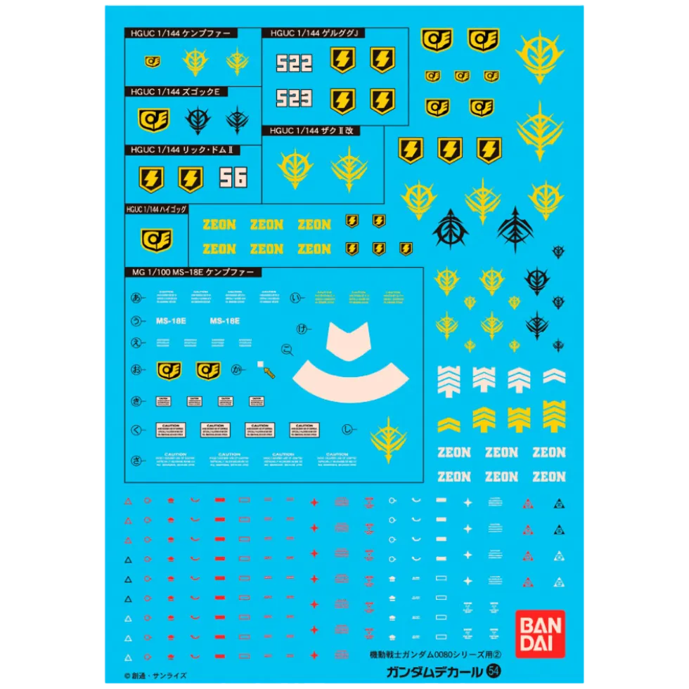 GD-54 Gundam 0080 Zeon Decals
