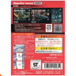 GD-54 Gundam 0080 Zeon Decals